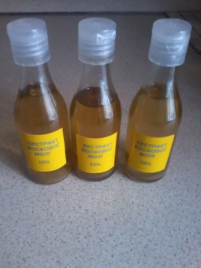 Екстракт воскової молі