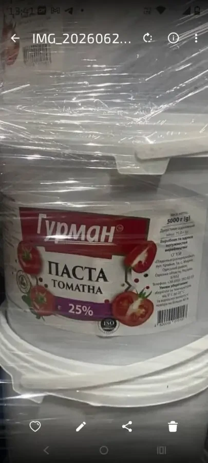 Томатная паста 25% бест;  ведро 5 кг