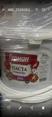 Томатная паста 25% бест;  ведро 5 кг