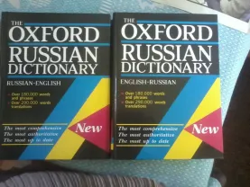 Словарь Oxford Dictionary of English русско-англ. и английско-русск.
