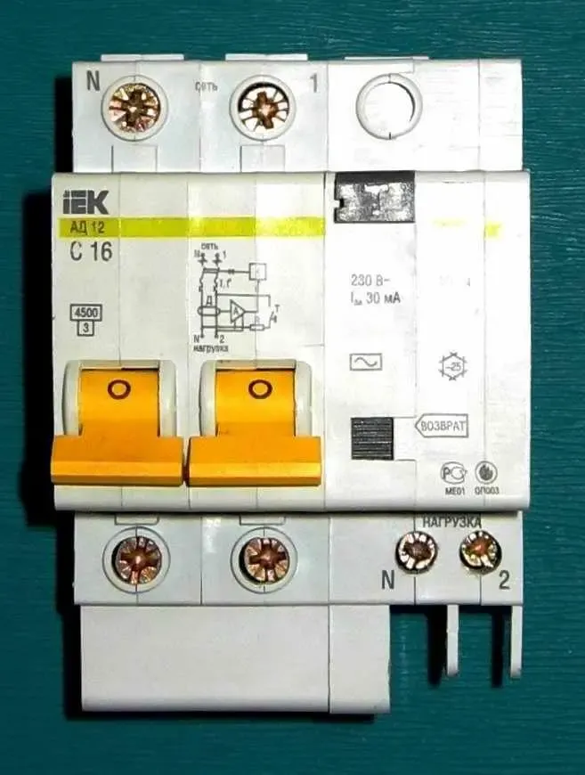 Автомат дифференциальный АД12 2Р, 16А, 30мА, IEK 2