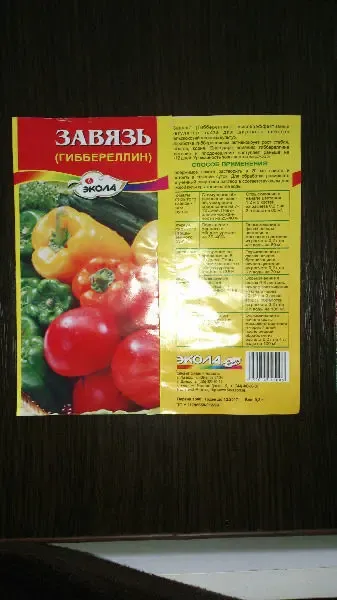 регуляторы роста растений 7