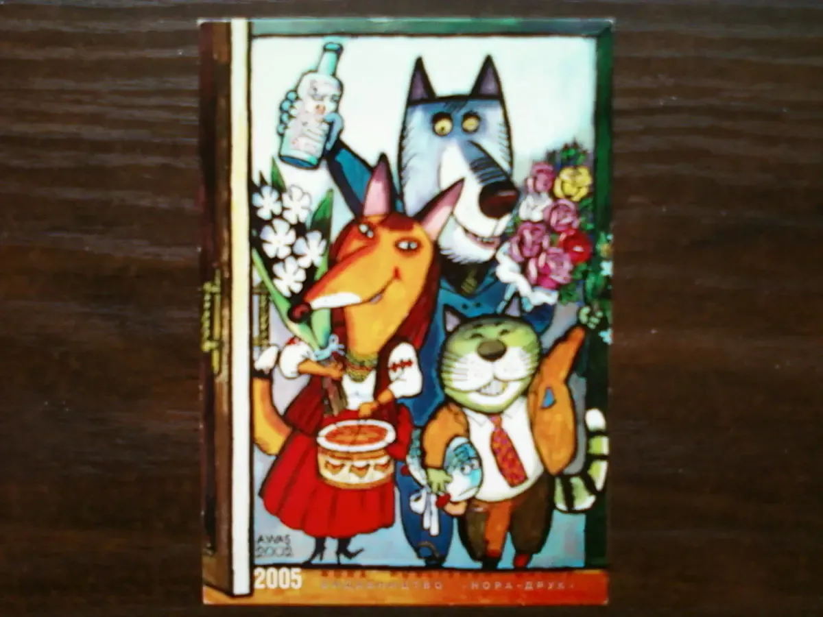 календарики коллекционные 3