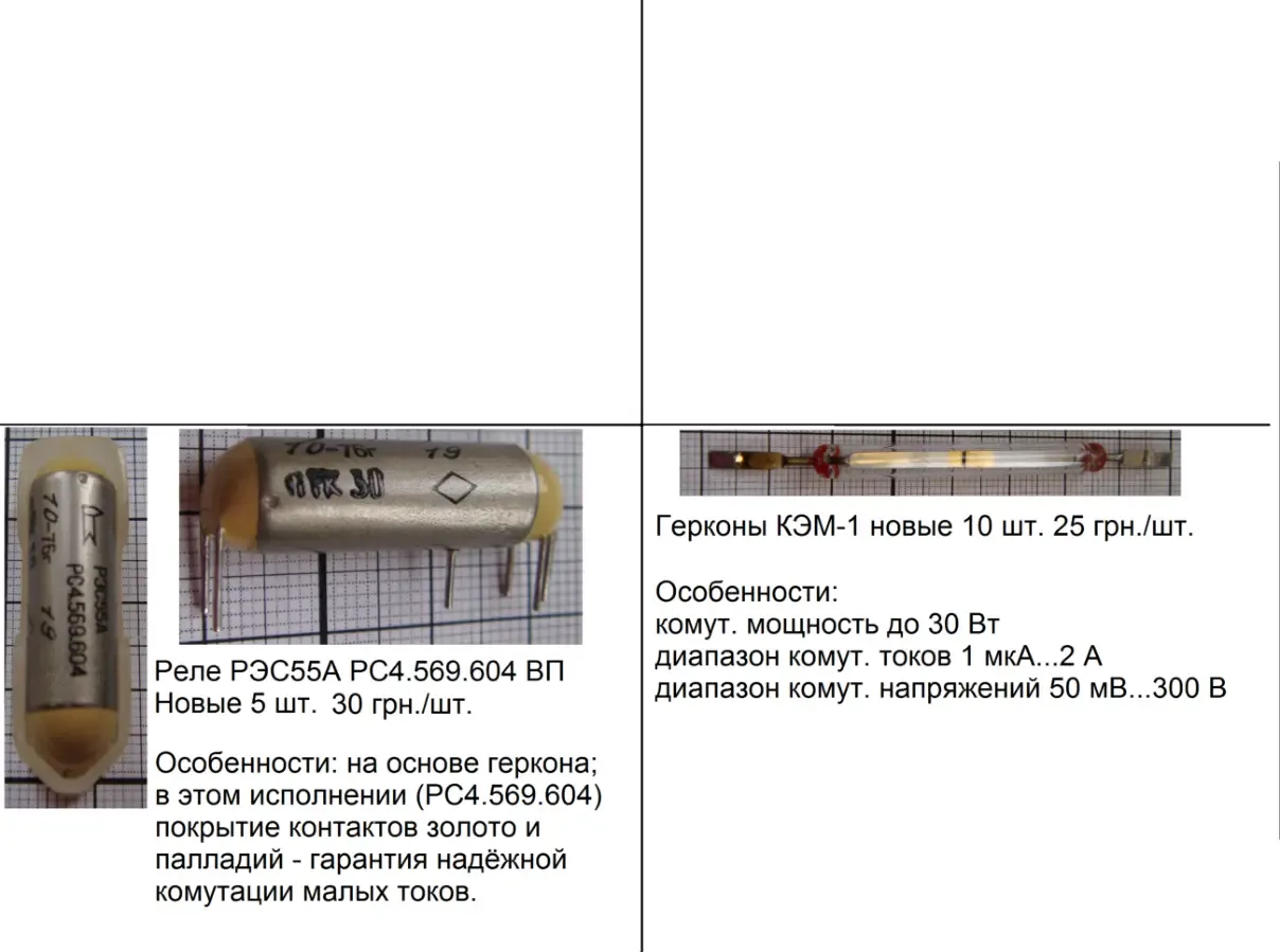 Переключатели продам 3