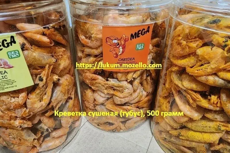 Рыбные снеки. розница.малый опт