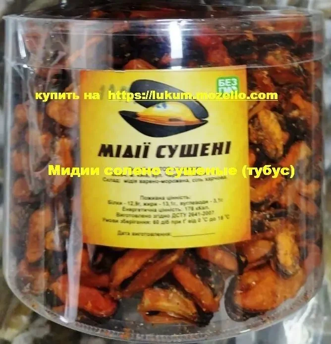 Рыбные снеки. розница.малый опт 5