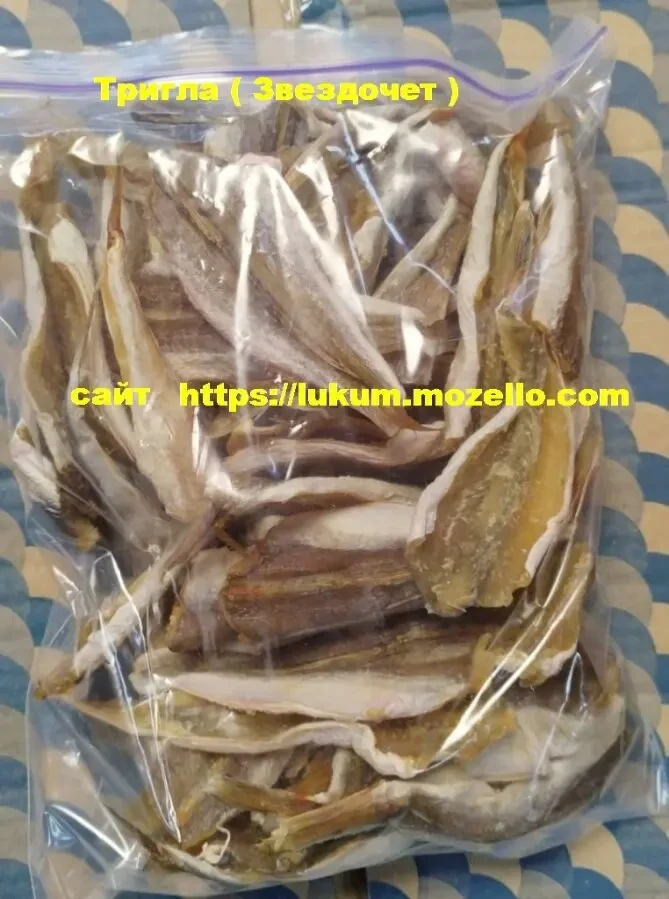 Рыбные снеки. розница.малый опт 10