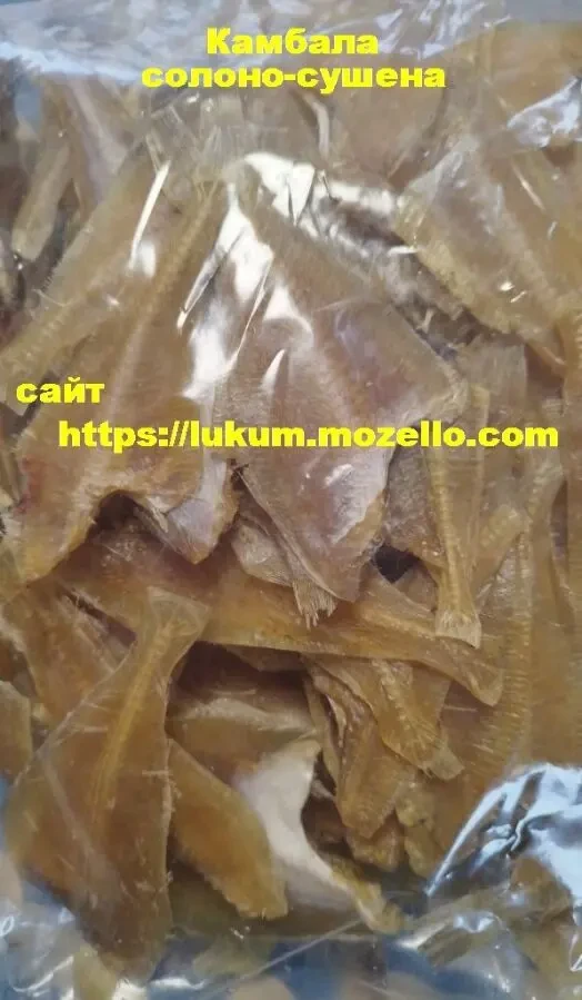 Рыбные снеки. розница.малый опт 6