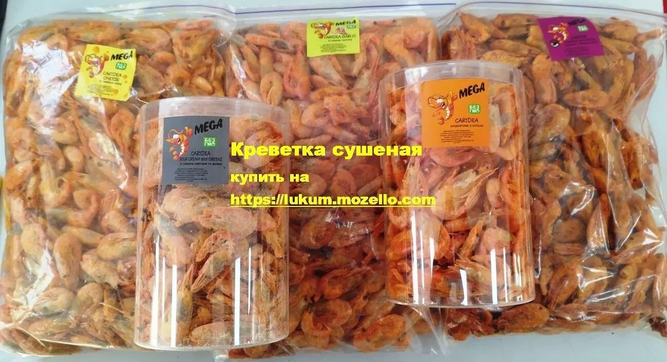 Рыбные снеки. розница.малый опт 4