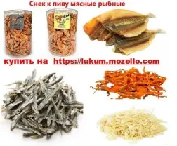 Рыбные снеки. розница.малый опт