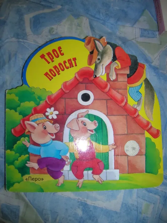 Книги для малышей:Троє поросят+Черврона шапочка укр. мовою 4