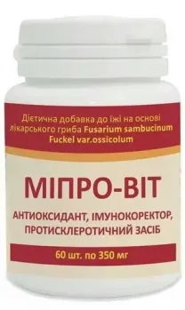 Мипровит аллергию победит  мипровит амрита.