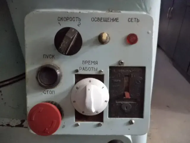 Кремовзбивальная  Машина. 2