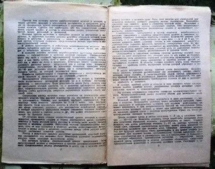 100 полезных советов для мужчин 2