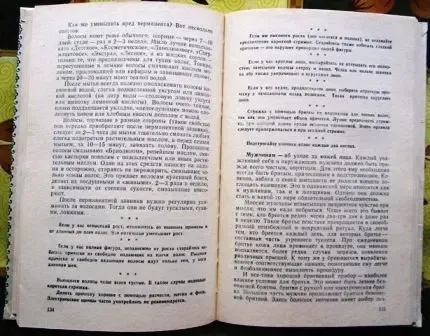 Для дома для семьи 3