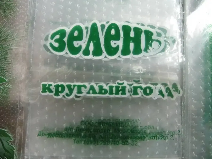 Микроперфорация пленочных материалов для циркуляции воздуха 5