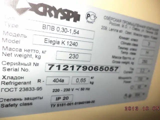 в продаже Кондитерская витрина б\у( вертик, горизонтал, настольная) 6