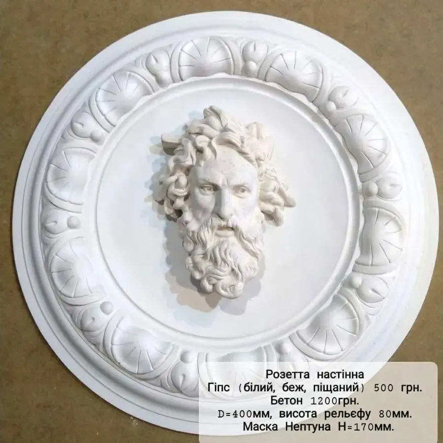 Барельеф Битва амазонок гипс бетон для интерьера 4