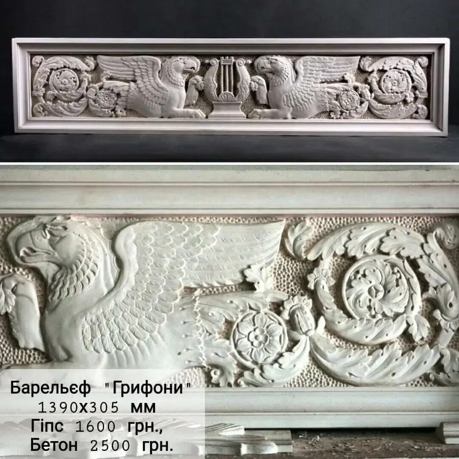 Барельеф Битва амазонок гипс бетон для интерьера 3