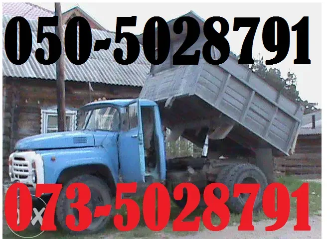 Песок,щебень,шлак,асфальт,бетон.бут.кирпич.гидромолот.экскаватор 3