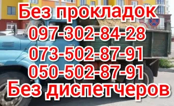 Песок,щебень,шлак,асфальт,бетон.бут.кирпич.гидромолот.экскаватор