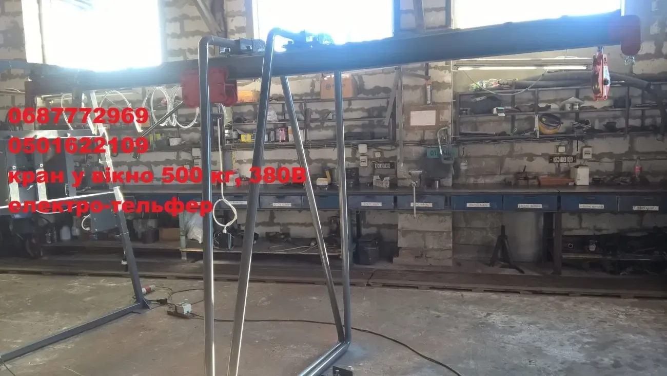 Кран в окно, 0,5т 500 кг 3