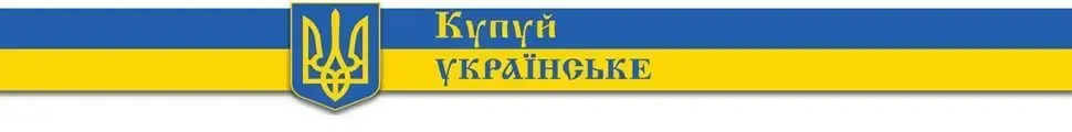 гірчичний порошок натуральний продукт з антибактеріальними властивостя