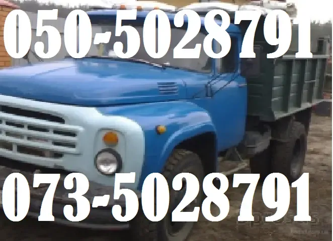 Без диспетчеров: песок,щебень,асфальт,бетон,чернозём.