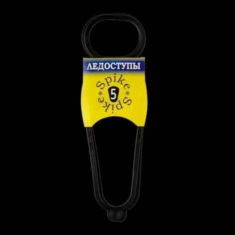 Ледоходы (ледоступы) 5шипов 2