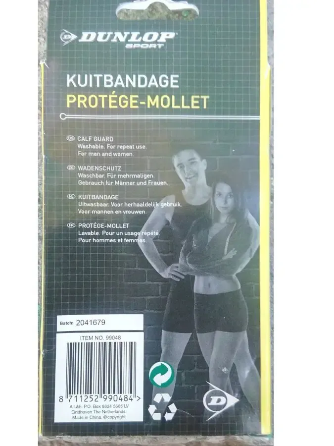 Фиксатор (бандаж) голени DUNLOP 3