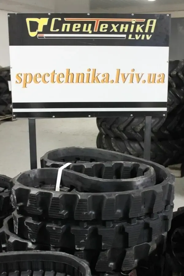 Резиновые гусеницы для мини экскаваторов. Гусениці для спецтехніки. 2