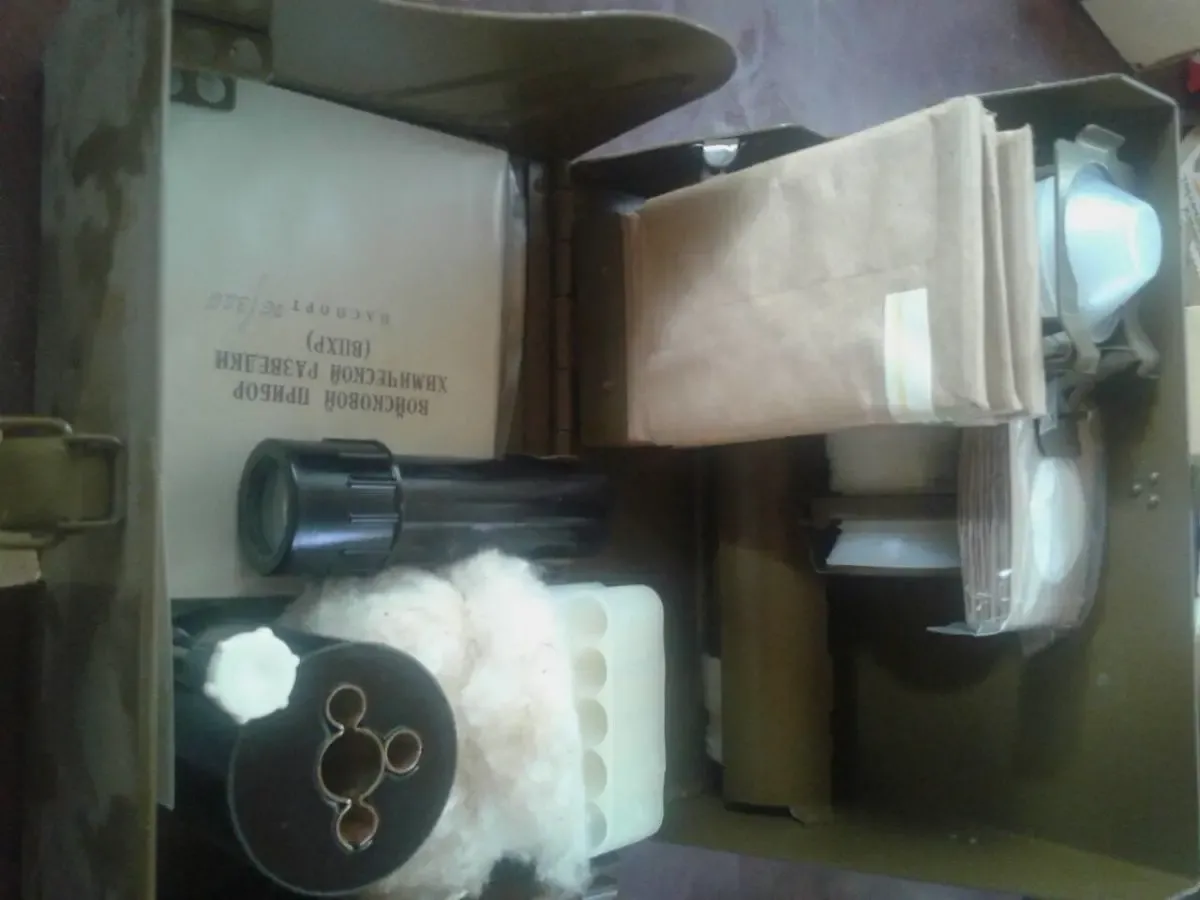 ВПХР - Войсковой прибор химической куплю