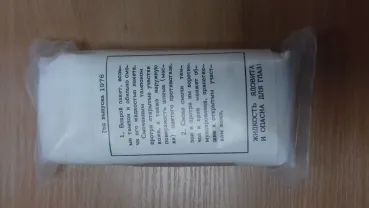 Пакет для дегазации и дезинфекции