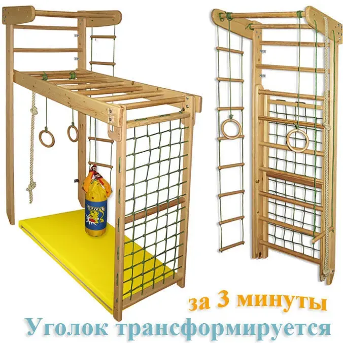 Шведская стенка трансформер (strong) усиленный 