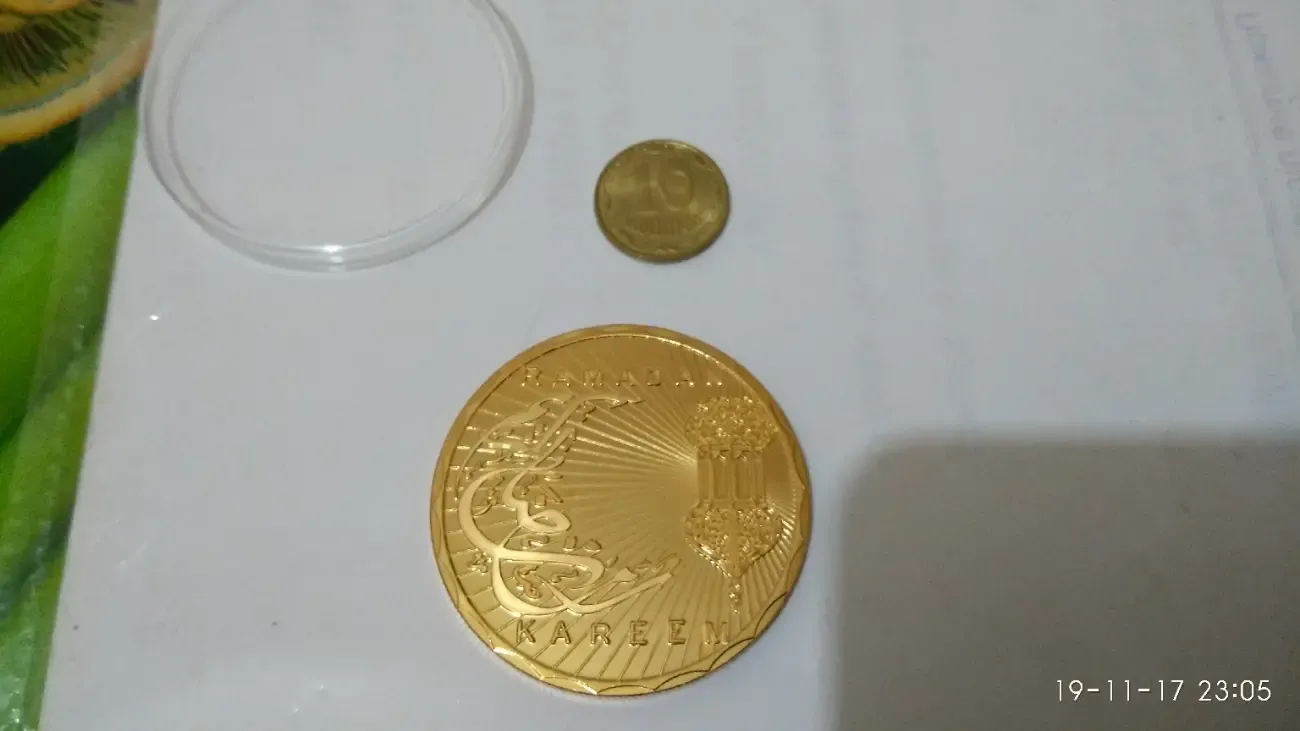Монета   Рамадан 3