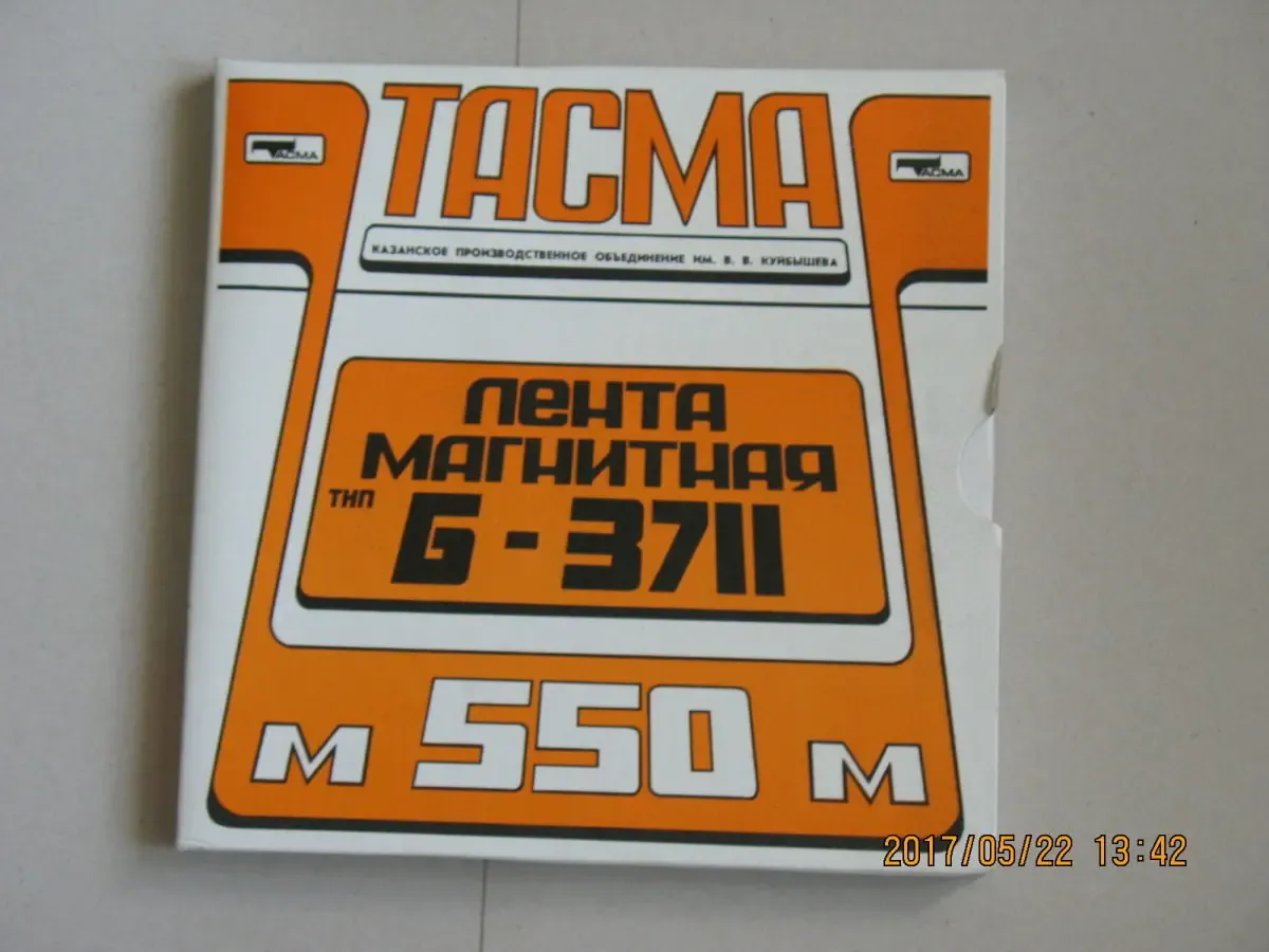 Бобины магнитофонные Свема, Тасма 4