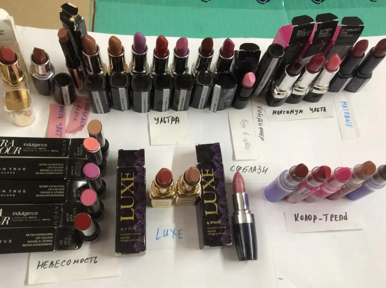 Помады Avon,которых сейчас нет в каталогах