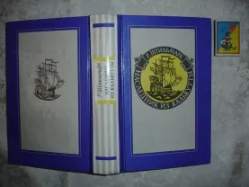 ШТИЛЬМАРК Роберт. НАСЛЕДНИК ИЗ КАЛЬКУТТЫ. Москва, 1990, 768 с.: ил.