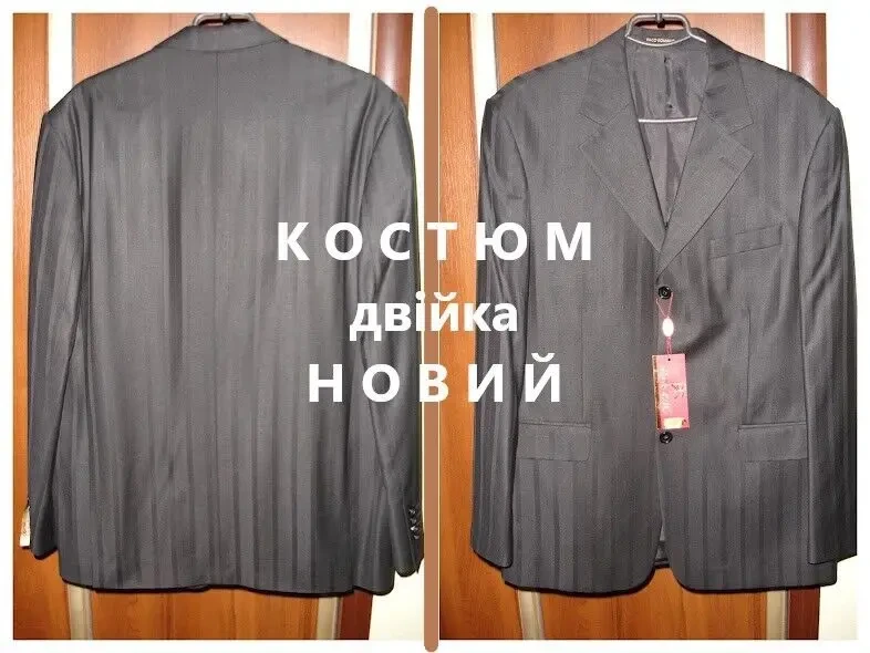 КОСТЮМ чоловічий брючний 50р., ЧОРНИЙ, класичний. НОВИЙ, з етикетками.