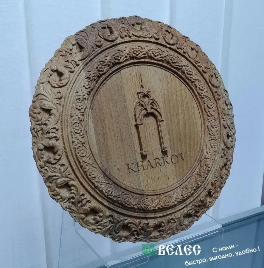 3D Фрезеровка дерева в Харькове 2