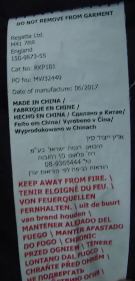 Куртка демісезонна Regatta (Great Outdoors). Ріст - 176 см 6