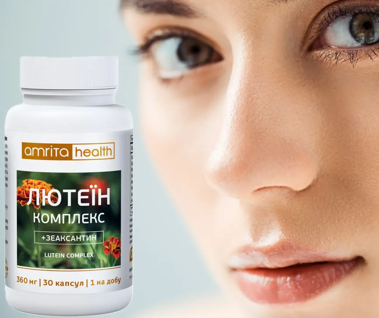 Диетическая добавка Лютеин М-30 табл.