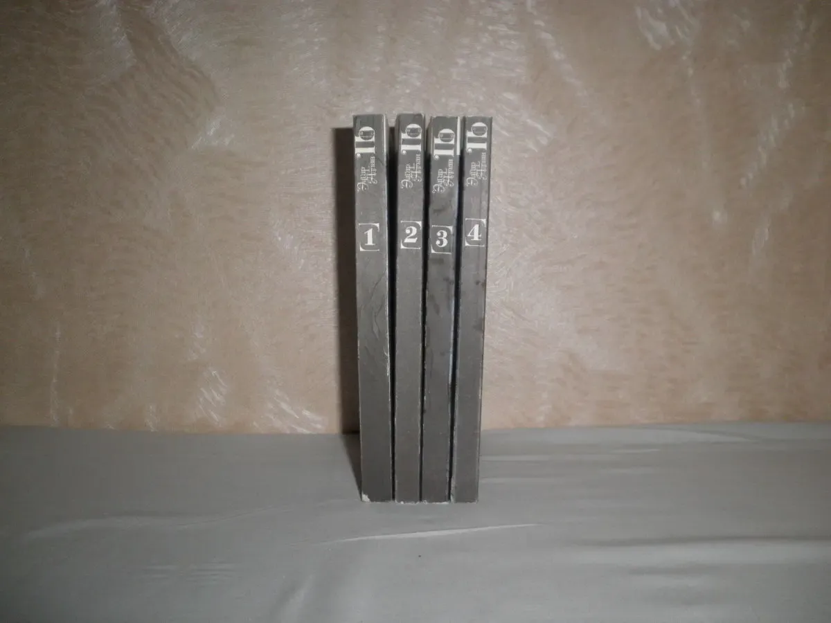 Эдгар Аллан По, 4т 2