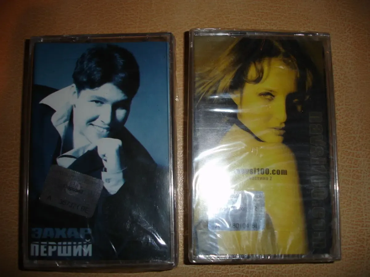 Аудио-/аудіоальбоми Захар 