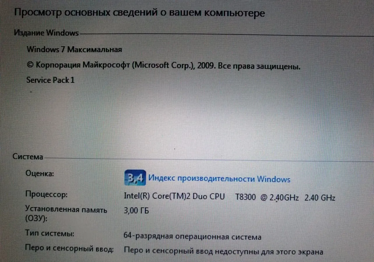 Acer Aspire 8920G-833G32Bn;/T8300/2x2400Mhz/3+320GB/GeForce 6
