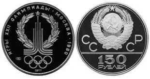 Куплю платину , палладий дорого . 4