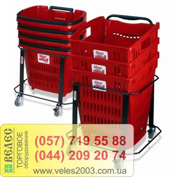 Тележки, корзины, подставки для выкладки товара для магазина 7