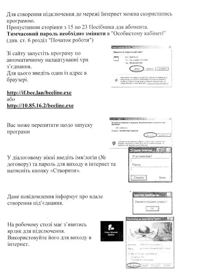 Модем (ADSL - маршрутизатор) ZHONE 6211-I3-302. CPE Router. Глючний!
