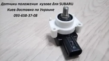 84031fg000 датчик высоты кузова