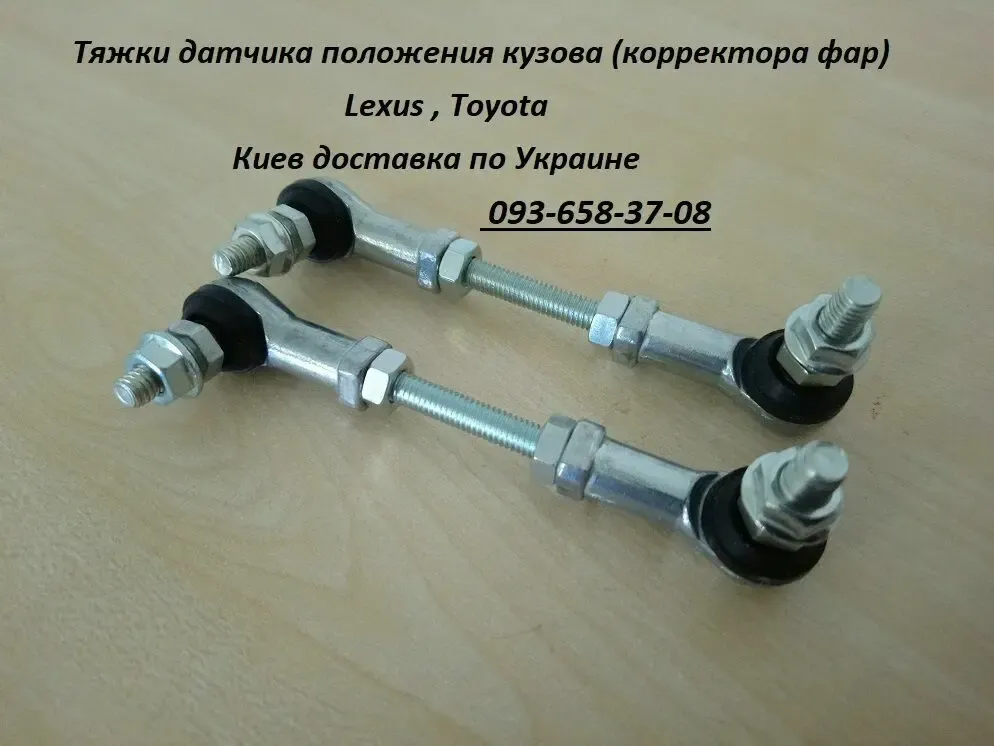 8940760010, 89407-60010 датчик высоты подвески 8